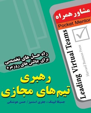 حل المسائل