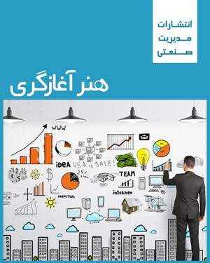 از صفر تا صد کارافرینی