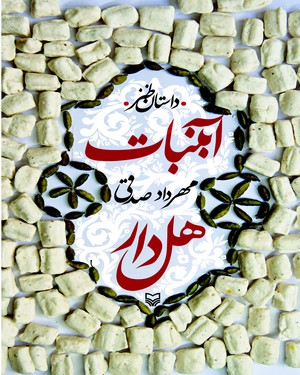 طنز