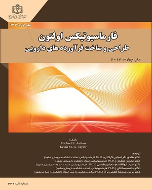 پزشکی